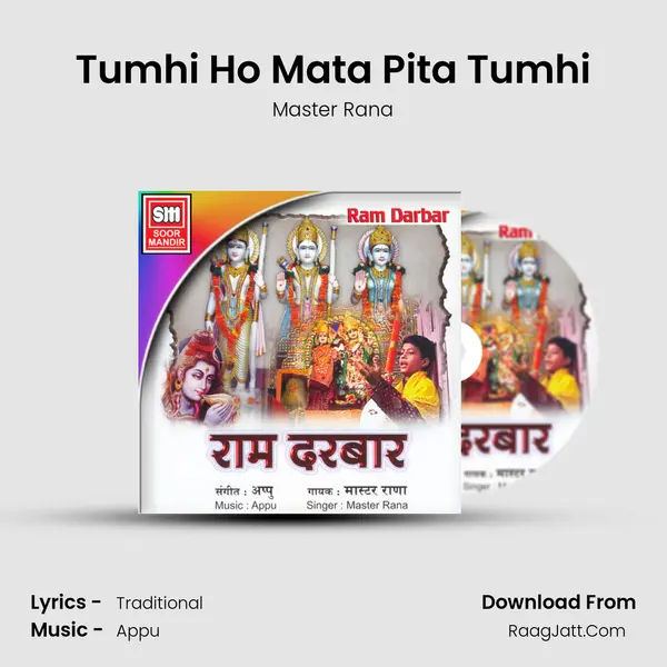 Tumhi Ho Mata Pita Tumhi MP3 Song by Master Rana Cover