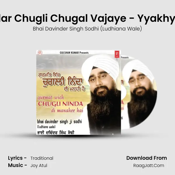 Jis Andar Chugli Chugal Vajaye - Yyakhya Sahit MP3 Song by Bhai Davinder Singh Sodhi (Ludhiana Wale) Cover