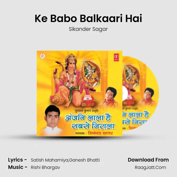 Ke Babo Balkaari Hai MP3 Song by Sikander Sagar Cover