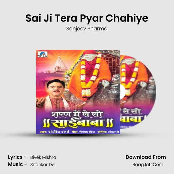 Sai Ji Tera Pyar Chahiye MP3 Song by Sanjeev Sharma Cover