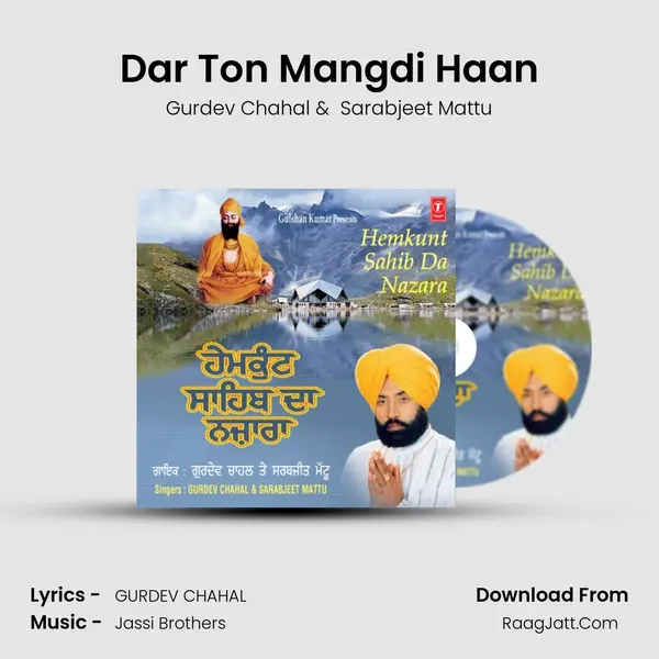Dar Ton Mangdi Haan MP3 Song by Gurdev Chahal Cover