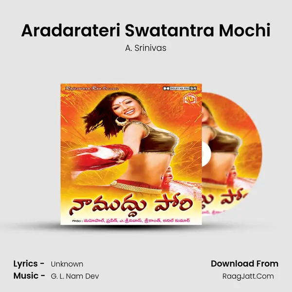 Aradarateri Swatantra Mochi MP3 Song by A. Srinivas Cover