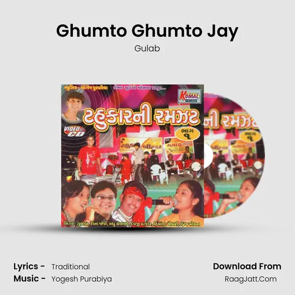 Ghumto Ghumto Jay MP3 Song by Gulab Cover