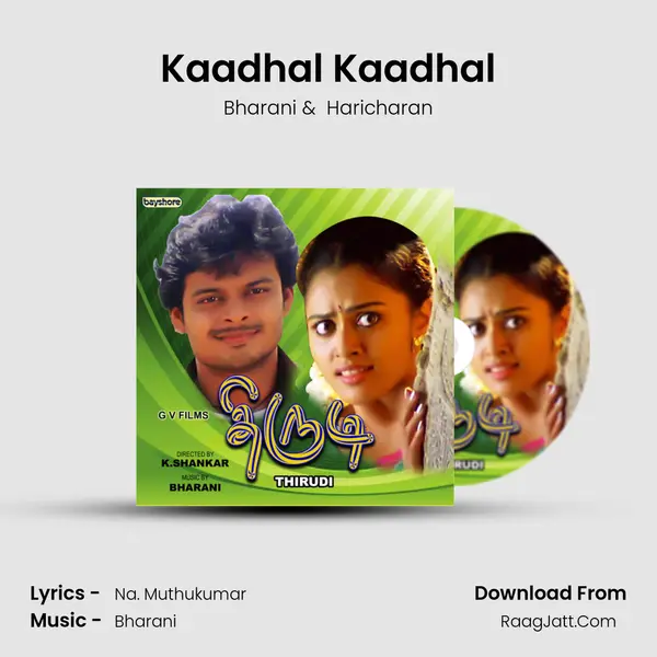 Kaadhal Kaadhal MP3 Song by Bharani Cover