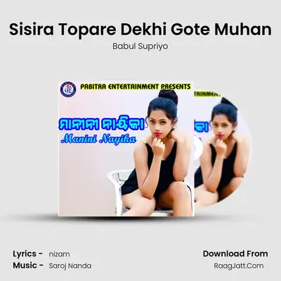 Sisira Topare Dekhi Gote Muhan MP3 Song by Babul Supriyo Cover