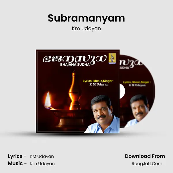 Subramanyam MP3 Song by Km Udayan Cover