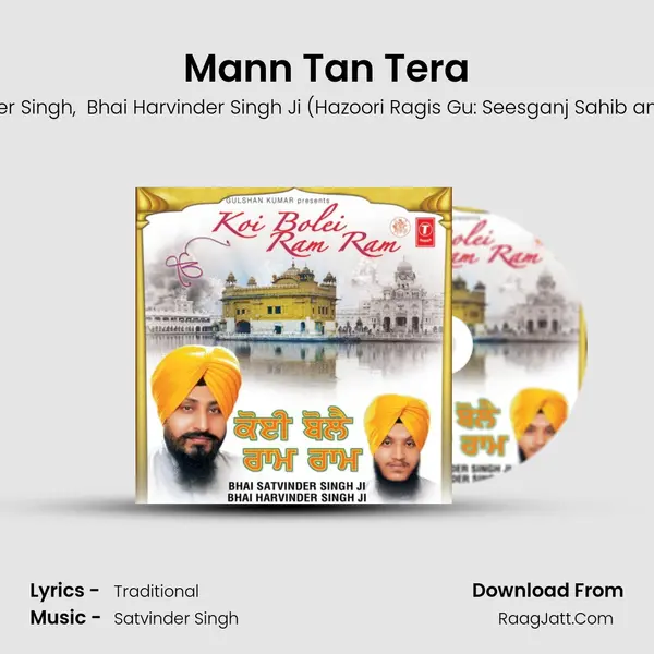 Mann Tan Tera MP3 Song by Satvinder Singh Cover