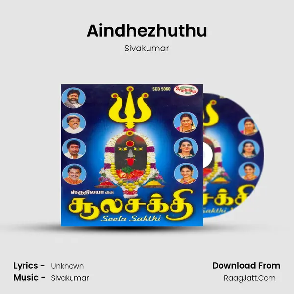 Aindhezhuthu MP3 Song by Sivakumar Cover