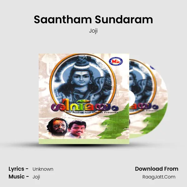 Saantham Sundaram MP3 Song by Joji Cover