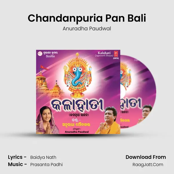 Chandanpuria Pan Bali MP3 Song by Anuradha Paudwal Cover