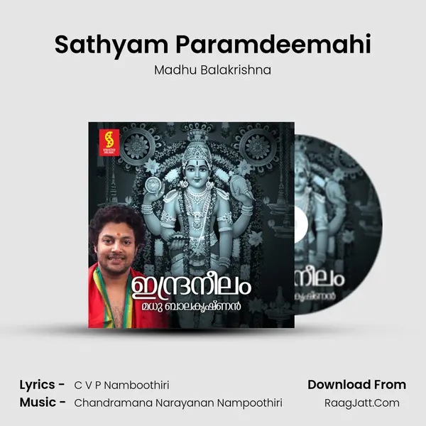 Sathyam Paramdeemahi MP3 Song by Madhu Balakrishna Cover