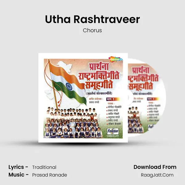 Utha Rashtraveer MP3 Song by Chorus Cover