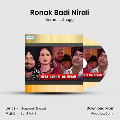 Meri Vahuti Da Vivah - Gurpreet Ghuggi