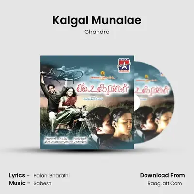 Kalgal Munalae MP3 Song by Chandre Cover