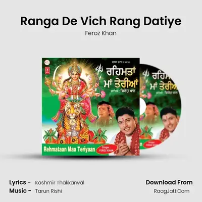 Ranga De Vich Rang Datiye MP3 Song by Feroz Khan Cover