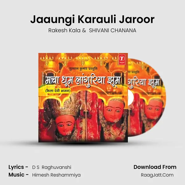 Jaaungi Karauli Jaroor MP3 Song by Rakesh Kala Cover