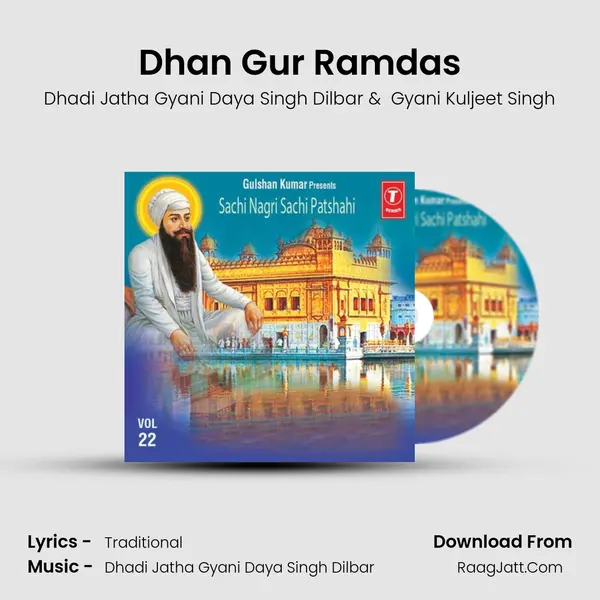 Dhan Gur Ramdas mp3 song