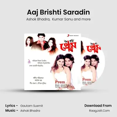 Aaj Brishti Saradin MP3 Song by Ashok Bhadra Cover