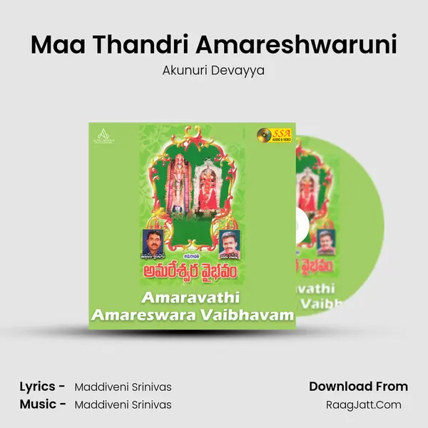 Maa Thandri Amareshwaruni MP3 Song by Akunuri Devayya Cover