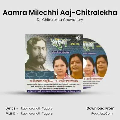Aamra Milechhi Aaj-Chitralekha MP3 Song by Dr. Chitralekha Chowdhury Cover