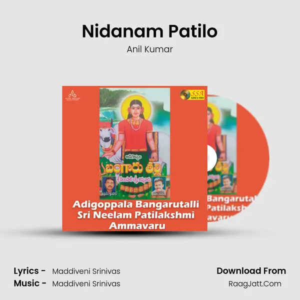 Nidanam Patilo mp3 song