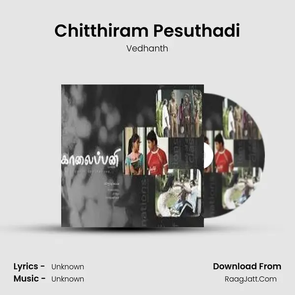 Chitthiram Pesuthadi MP3 Song by Vedhanth Cover