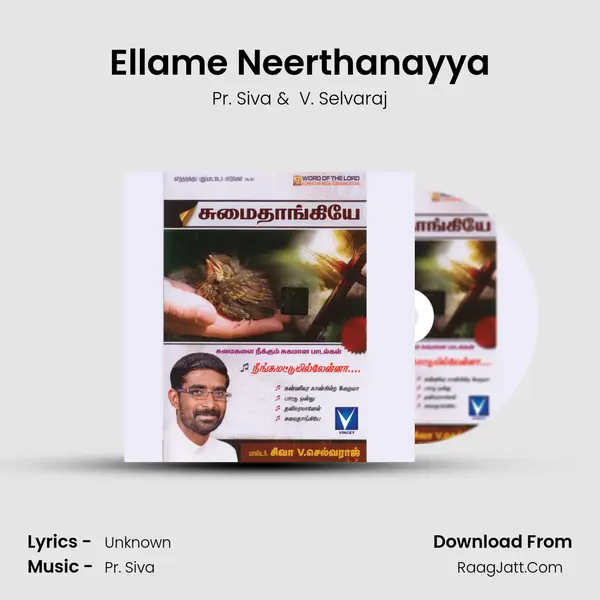 Ellame Neerthanayya MP3 Song by Pr. Siva Cover