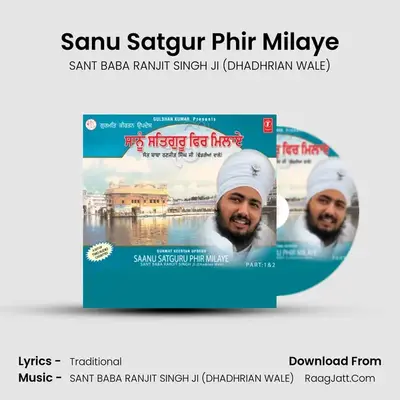 Saanu Satguru Phir Milaye - SANT BABA RANJIT SINGH JI (DHADHRIAN WALE)