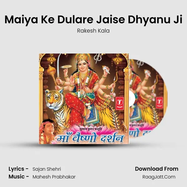 Maiya Ke Dulare Jaise Dhyanu Ji MP3 Song by Rakesh Kala Cover