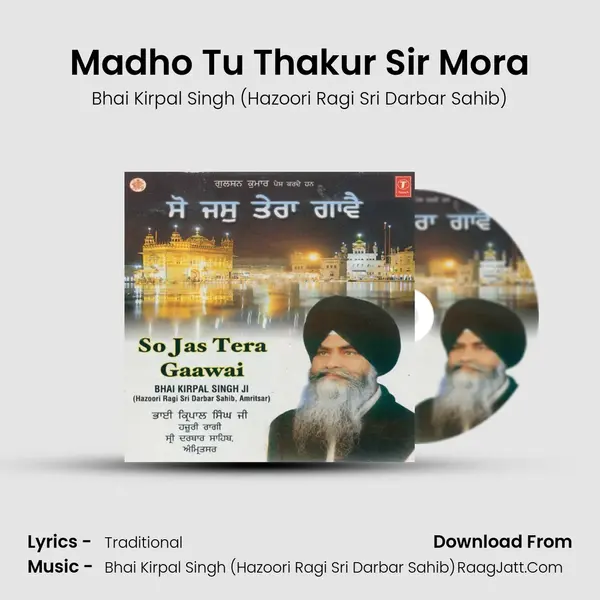 Madho Tu Thakur Sir Mora mp3 song