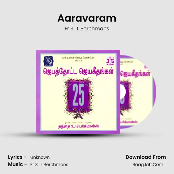 Aaravaram MP3 Song by Fr S. J. Berchmans Cover