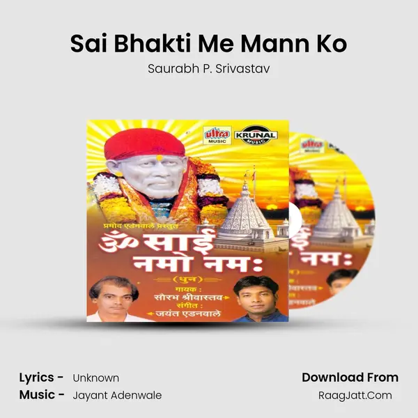 Sai Bhakti Me Mann Ko MP3 Song by Saurabh P. Srivastav Cover