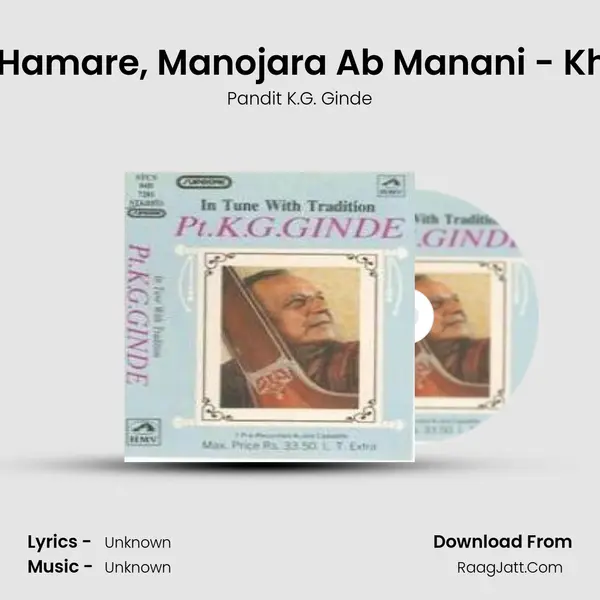 Edin Hamare, Manojara Ab Manani - Khayal MP3 Song by Pandit K.G. Ginde Cover
