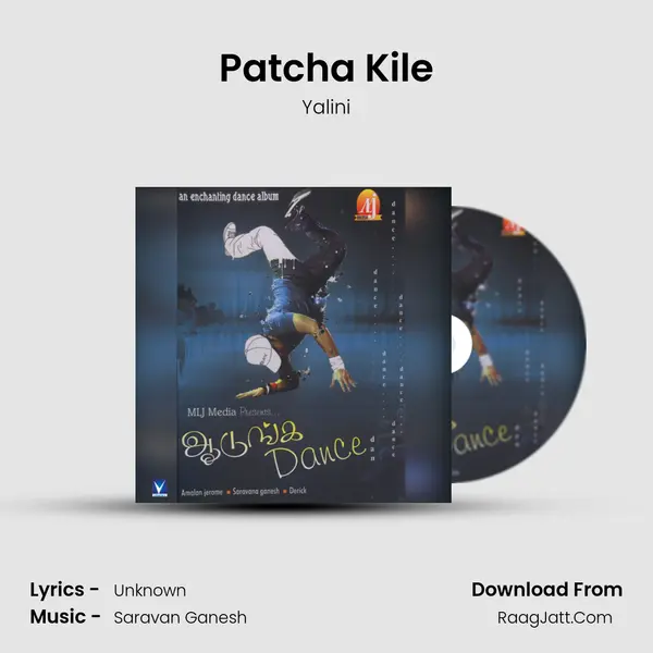 Patcha Kile MP3 Song by Yalini Cover