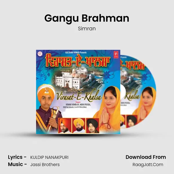 Gangu Brahman MP3 Song by Simran Cover