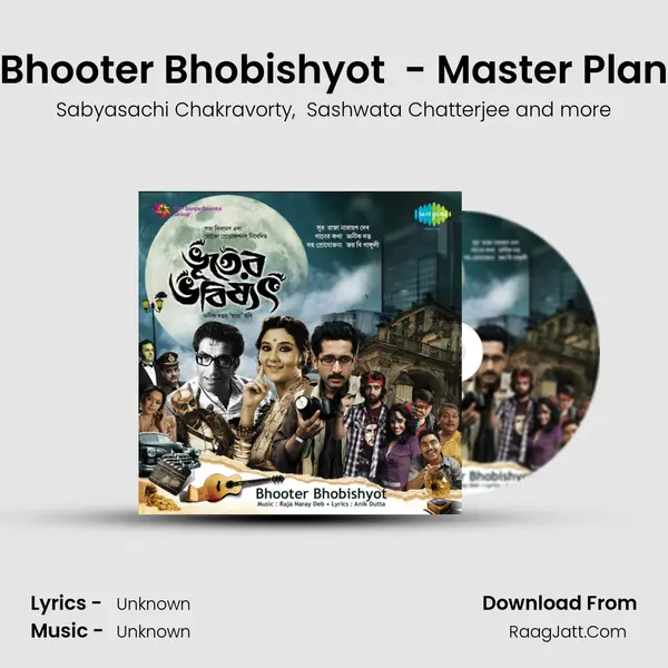 Bhooter Bhobishyot (Dialouge) - Master Plan MP3 Song by Sabyasachi Chakravorty Cover
