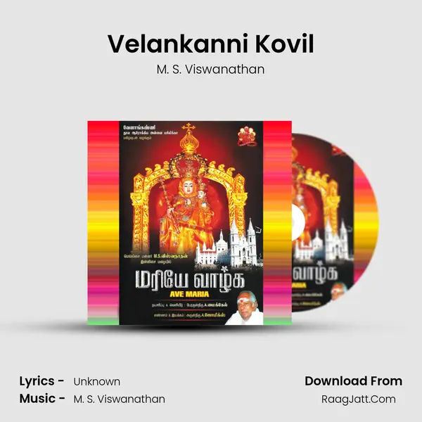 Velankanni Kovil MP3 Song by M. S. Viswanathan Cover