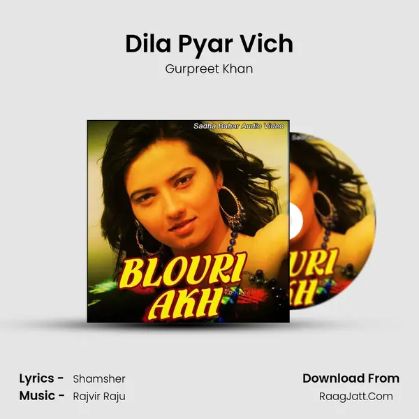 Dila Pyar Vich MP3 Song by Gurpreet Khan Cover