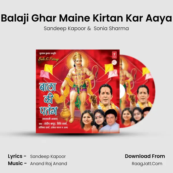 Balaji Ghar Maine Kirtan Kar Aaya MP3 Song by Sandeep Kapoor Cover