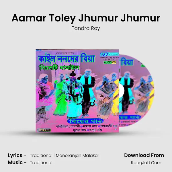 Aamar Toley Jhumur Jhumur MP3 Song by Tandra Roy Cover