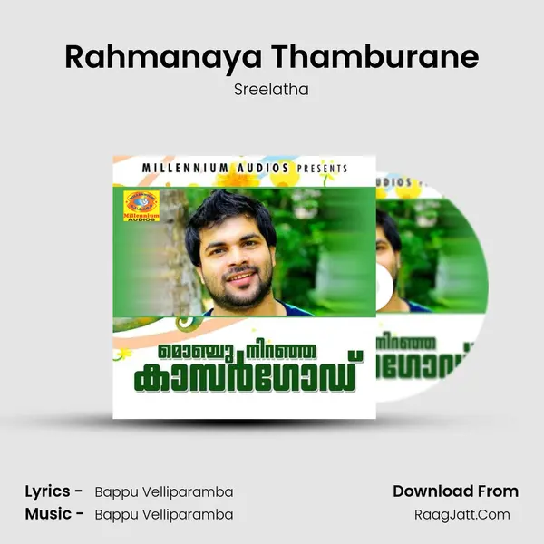 Rahmanaya Thamburane MP3 Song by Sreelatha Cover