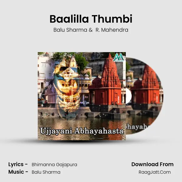 Baalilla Thumbi MP3 Song by Balu Sharma Cover