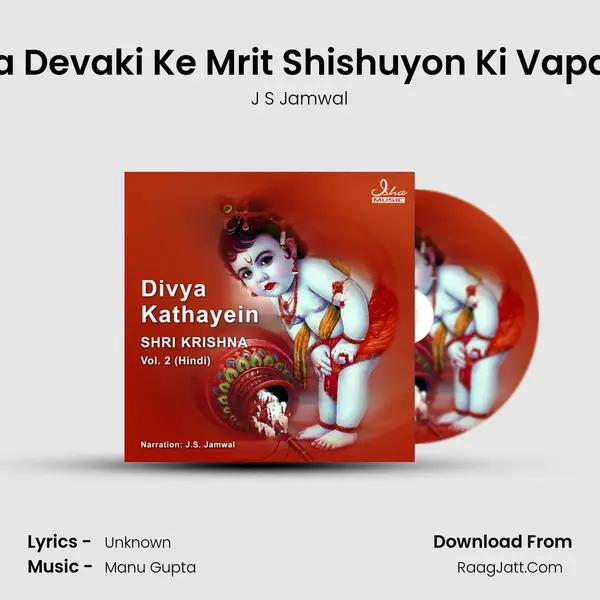 Ma Devaki Ke Mrit Shishuyon Ki Vapasi MP3 Song by J S Jamwal Cover