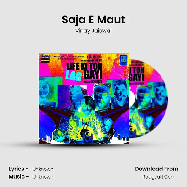 Saja E Maut MP3 Song by Vinay Jaiswal Cover