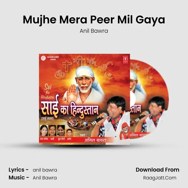 Mujhe Mera Peer Mil Gaya MP3 Song by Anil Bawra Cover