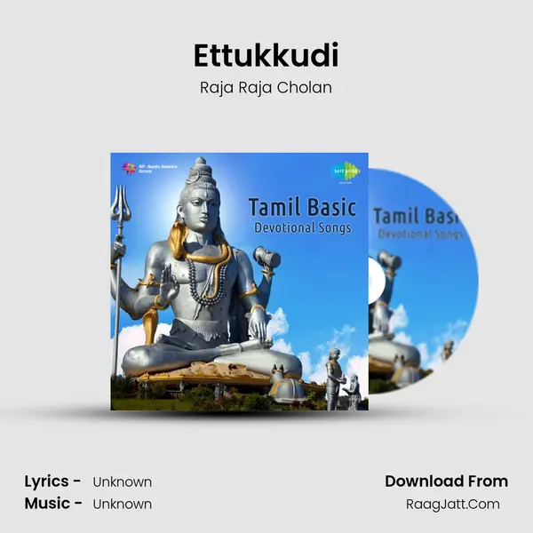 Ettukkudi MP3 Song by Raja Raja Cholan Cover