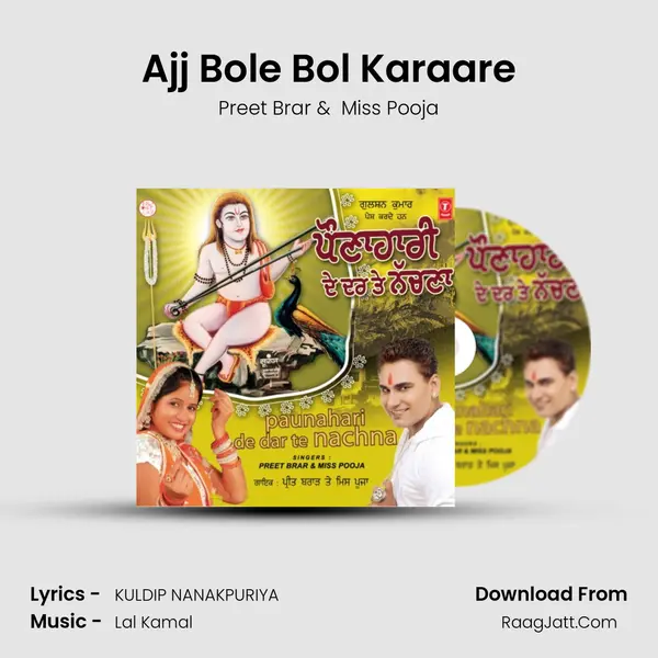 Ajj Bole Bol Karaare MP3 Song by Preet Brar Cover