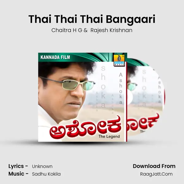 Thai Thai Thai Bangaari MP3 Song by Chaitra H G Cover