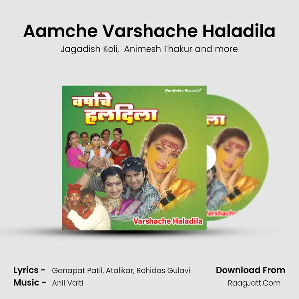 Aamche Varshache Haladila MP3 Song by Jagadish Koli Cover