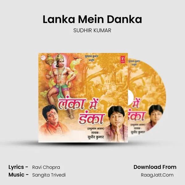 Lanka Mein Danka mp3 song
